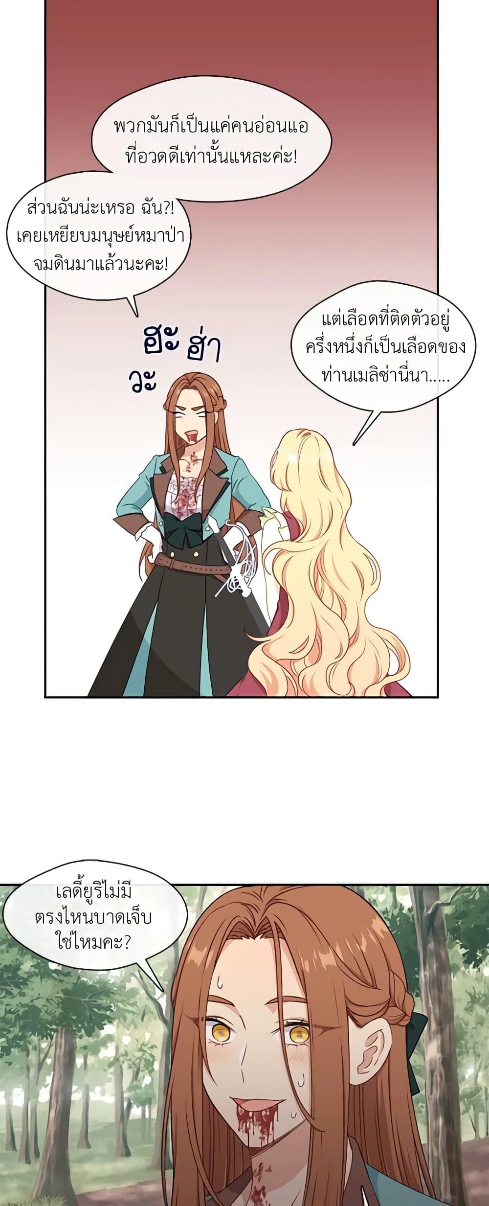 Manga-lc-com อ่านมังงะ อ่านการ์ตูน ออนไลน์ ฟรี Beware the Villainess! ตอนที่ 1 2 3 4 5 6 7 8 9 10 11 12 13 14 ฟรี ไม่มีโฆษณา Manga-lc - อ่าน มังงะ อ่าน การ์ตูน ออนไลน์ อ่านมังงะ ฟรี