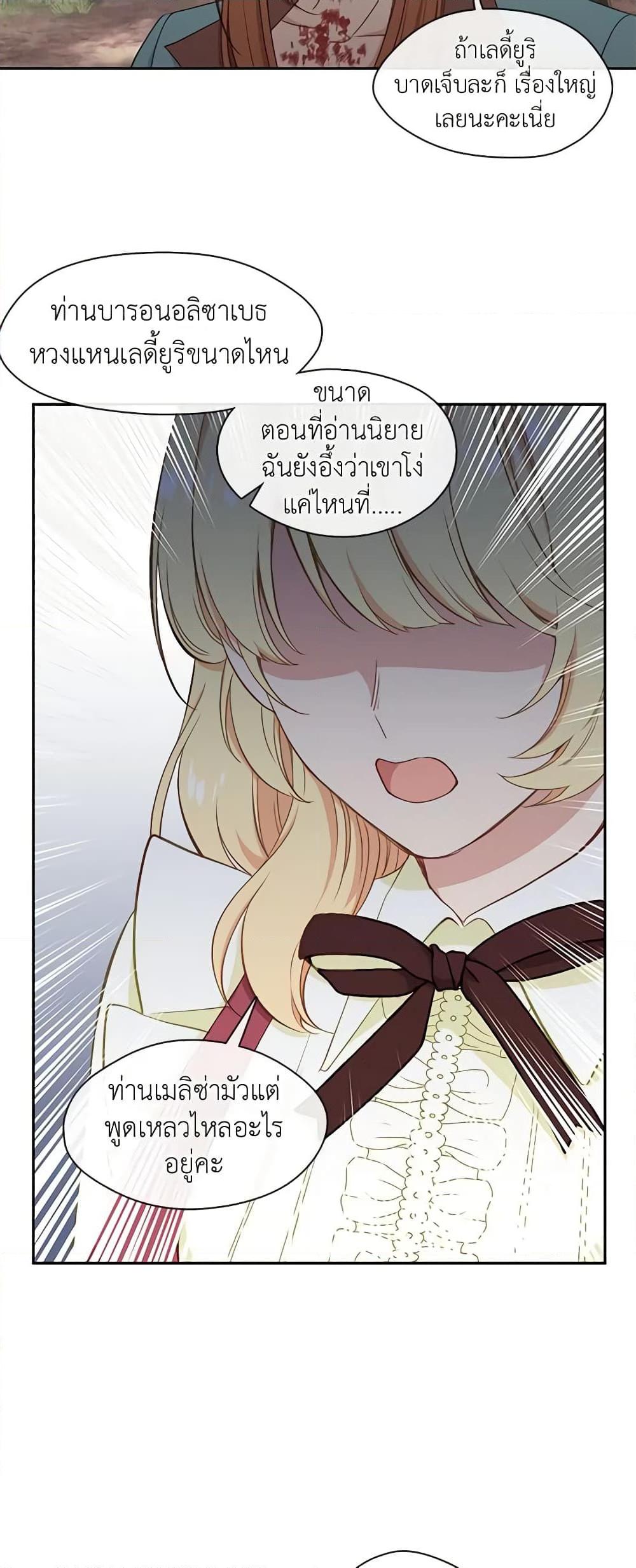 Manga-lc-com อ่านมังงะ อ่านการ์ตูน ออนไลน์ ฟรี Beware the Villainess! ตอนที่ 1 2 3 4 5 6 7 8 9 10 11 12 13 14 ฟรี ไม่มีโฆษณา Manga-lc - อ่าน มังงะ อ่าน การ์ตูน ออนไลน์ อ่านมังงะ ฟรี