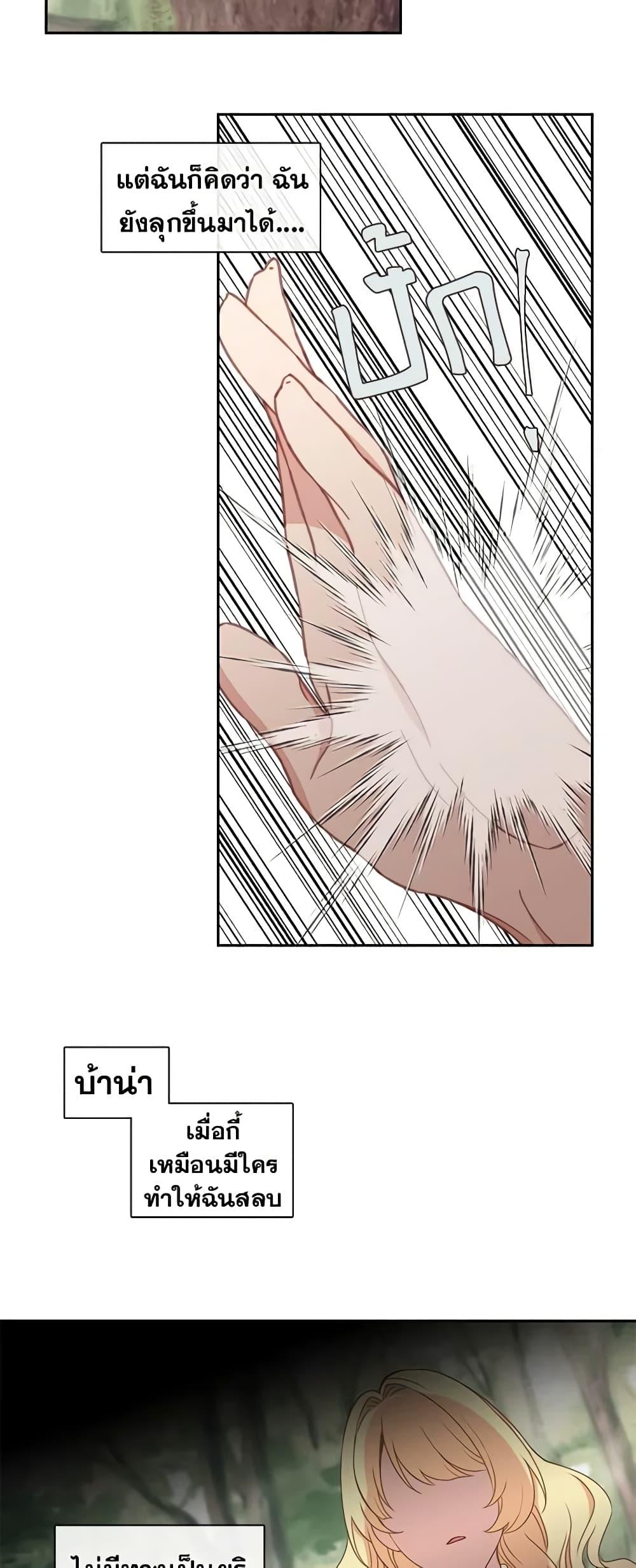 Manga-lc-com อ่านมังงะ อ่านการ์ตูน ออนไลน์ ฟรี Beware the Villainess! ตอนที่ 1 2 3 4 5 6 7 8 9 10 11 12 13 14 ฟรี ไม่มีโฆษณา Manga-lc - อ่าน มังงะ อ่าน การ์ตูน ออนไลน์ อ่านมังงะ ฟรี