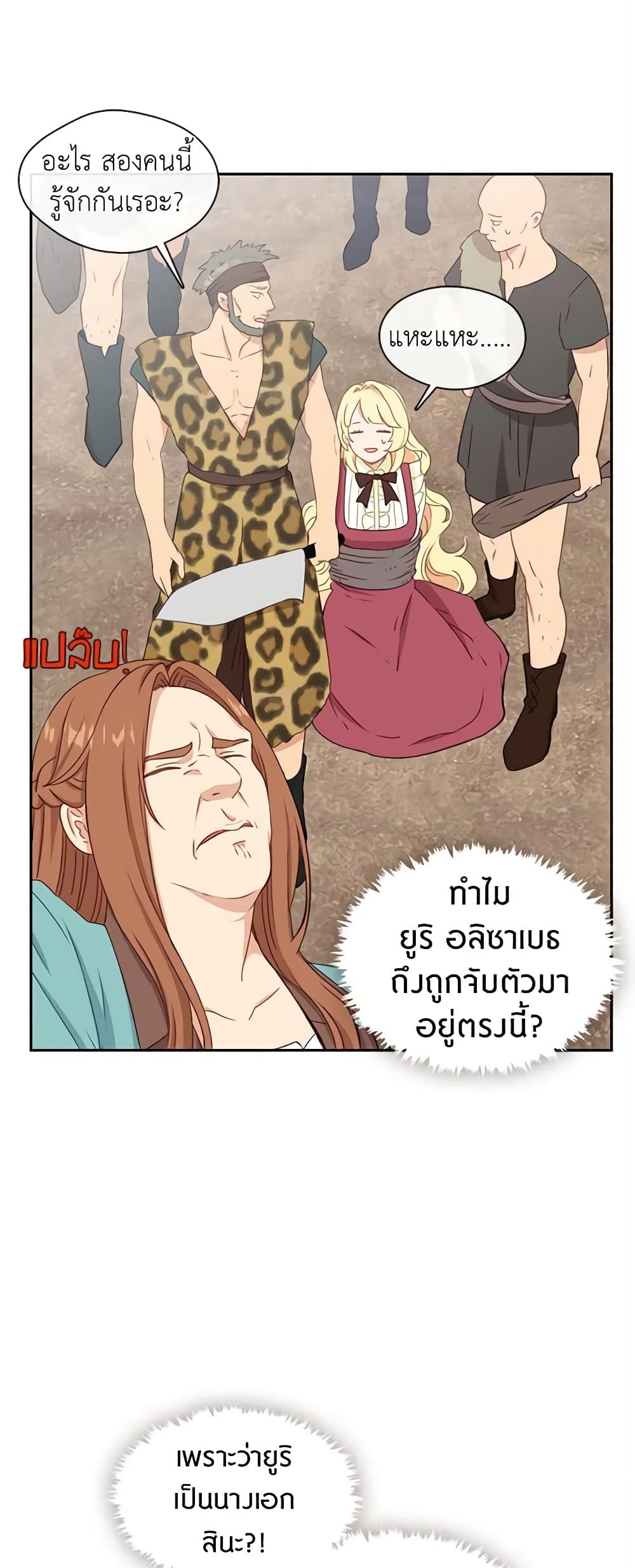 Manga-lc-com อ่านมังงะ อ่านการ์ตูน ออนไลน์ ฟรี Beware the Villainess! ตอนที่ 1 2 3 4 5 6 7 8 9 10 11 12 13 14 ฟรี ไม่มีโฆษณา Manga-lc - อ่าน มังงะ อ่าน การ์ตูน ออนไลน์ อ่านมังงะ ฟรี
