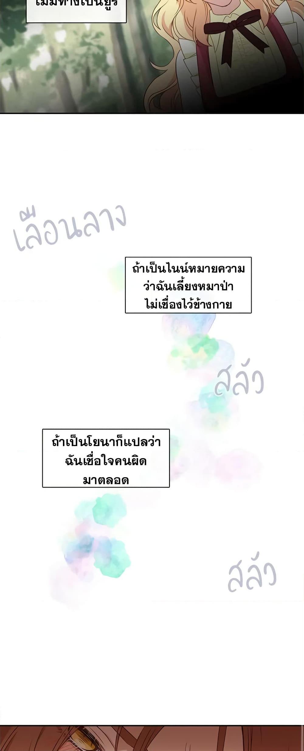 Manga-lc-com อ่านมังงะ อ่านการ์ตูน ออนไลน์ ฟรี Beware the Villainess! ตอนที่ 1 2 3 4 5 6 7 8 9 10 11 12 13 14 ฟรี ไม่มีโฆษณา Manga-lc - อ่าน มังงะ อ่าน การ์ตูน ออนไลน์ อ่านมังงะ ฟรี