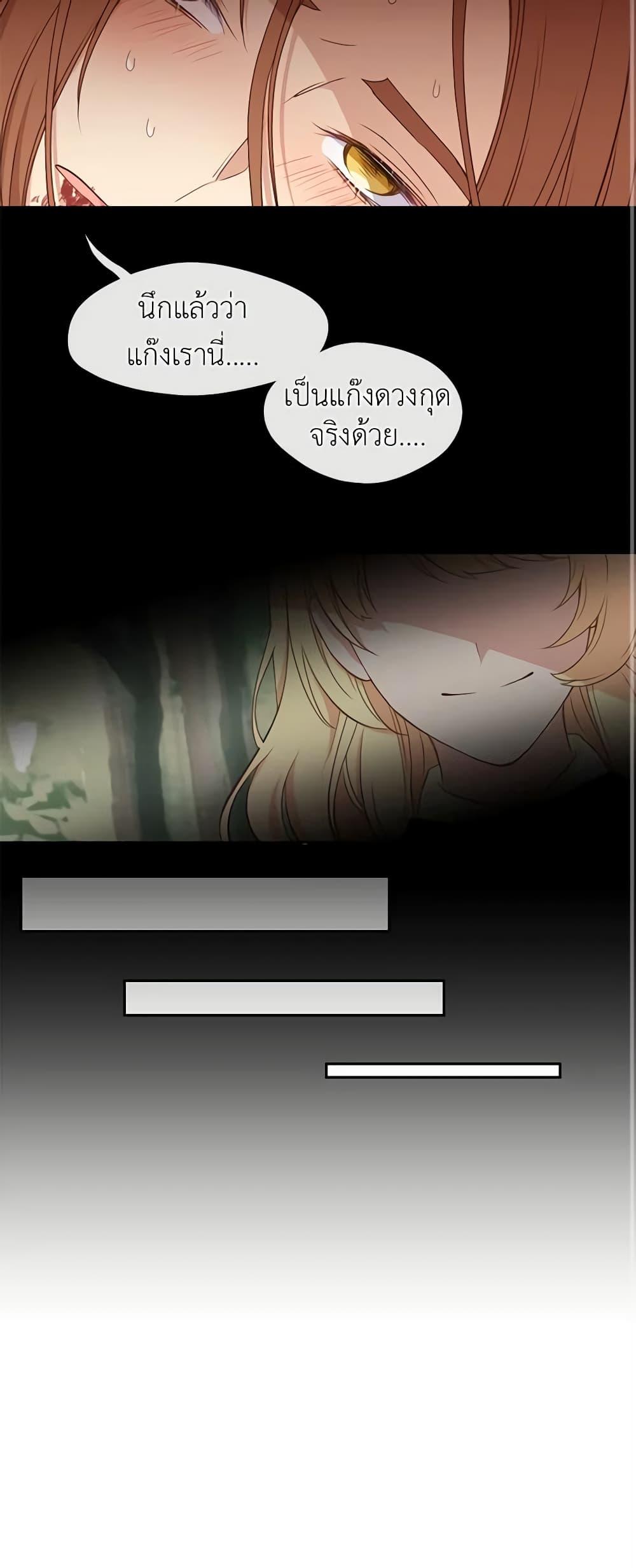 Manga-lc-com อ่านมังงะ อ่านการ์ตูน ออนไลน์ ฟรี Beware the Villainess! ตอนที่ 1 2 3 4 5 6 7 8 9 10 11 12 13 14 ฟรี ไม่มีโฆษณา Manga-lc - อ่าน มังงะ อ่าน การ์ตูน ออนไลน์ อ่านมังงะ ฟรี