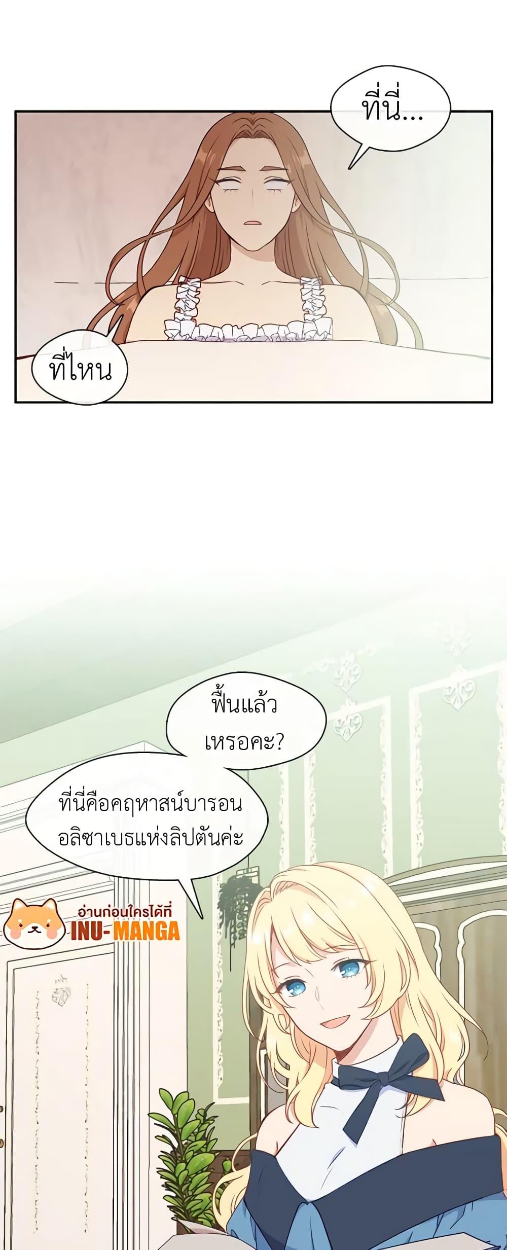 Manga-lc-com อ่านมังงะ อ่านการ์ตูน ออนไลน์ ฟรี Beware the Villainess! ตอนที่ 1 2 3 4 5 6 7 8 9 10 11 12 13 14 ฟรี ไม่มีโฆษณา Manga-lc - อ่าน มังงะ อ่าน การ์ตูน ออนไลน์ อ่านมังงะ ฟรี