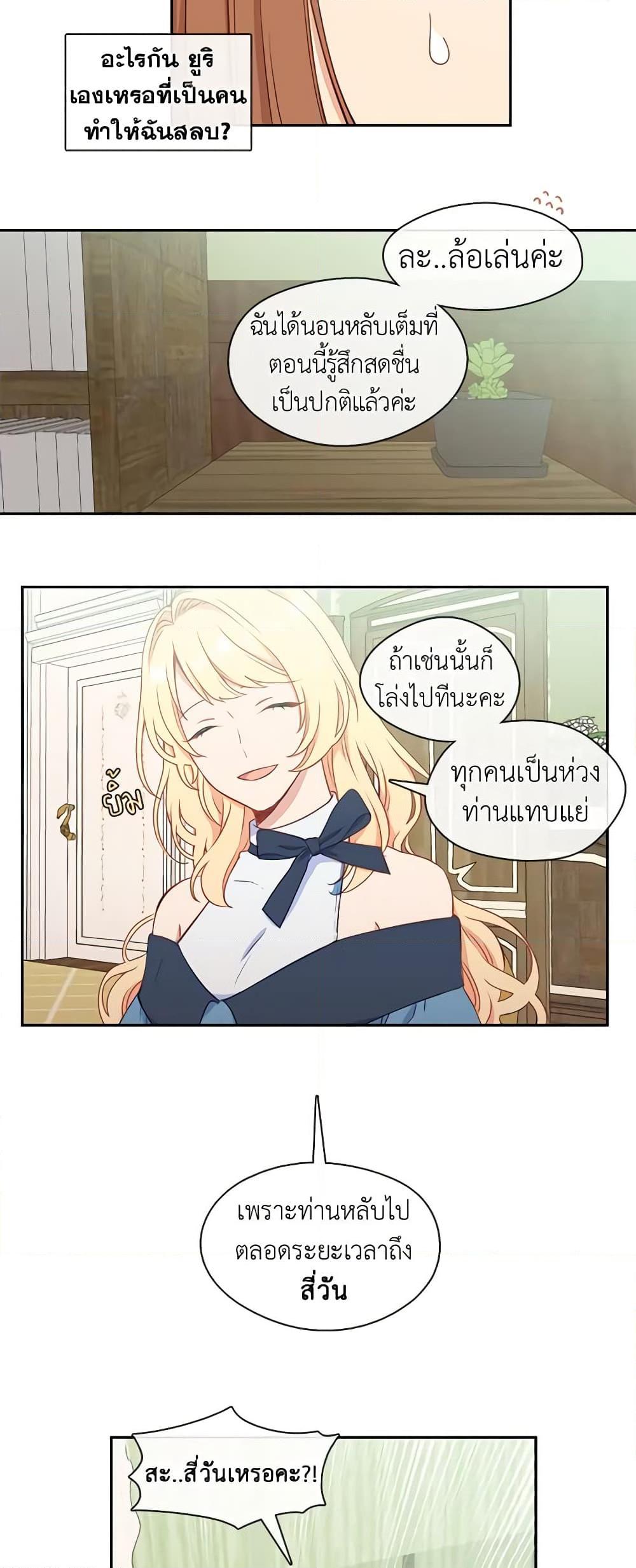 Manga-lc-com อ่านมังงะ อ่านการ์ตูน ออนไลน์ ฟรี Beware the Villainess! ตอนที่ 1 2 3 4 5 6 7 8 9 10 11 12 13 14 ฟรี ไม่มีโฆษณา Manga-lc - อ่าน มังงะ อ่าน การ์ตูน ออนไลน์ อ่านมังงะ ฟรี