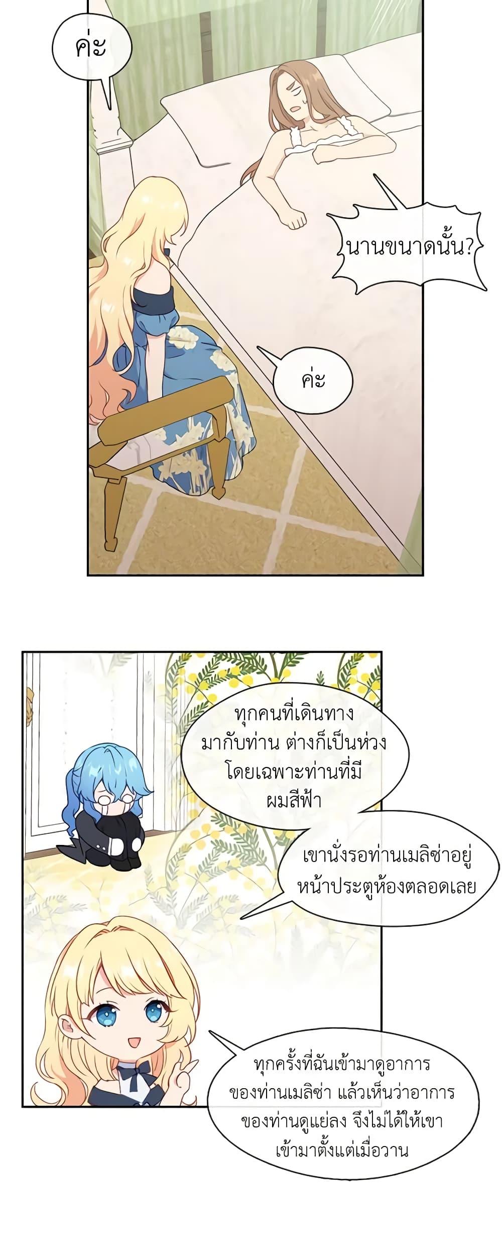 Manga-lc-com อ่านมังงะ อ่านการ์ตูน ออนไลน์ ฟรี Beware the Villainess! ตอนที่ 1 2 3 4 5 6 7 8 9 10 11 12 13 14 ฟรี ไม่มีโฆษณา Manga-lc - อ่าน มังงะ อ่าน การ์ตูน ออนไลน์ อ่านมังงะ ฟรี