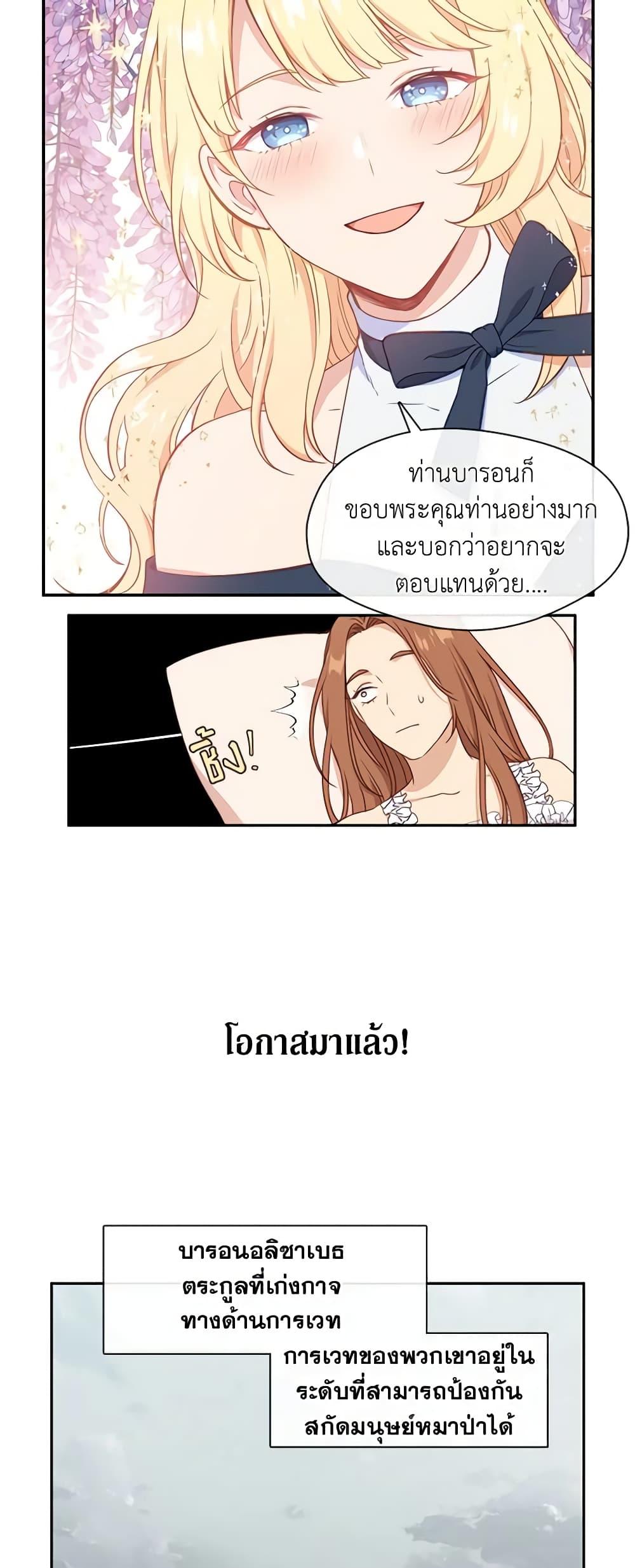 Manga-lc-com อ่านมังงะ อ่านการ์ตูน ออนไลน์ ฟรี Beware the Villainess! ตอนที่ 1 2 3 4 5 6 7 8 9 10 11 12 13 14 ฟรี ไม่มีโฆษณา Manga-lc - อ่าน มังงะ อ่าน การ์ตูน ออนไลน์ อ่านมังงะ ฟรี