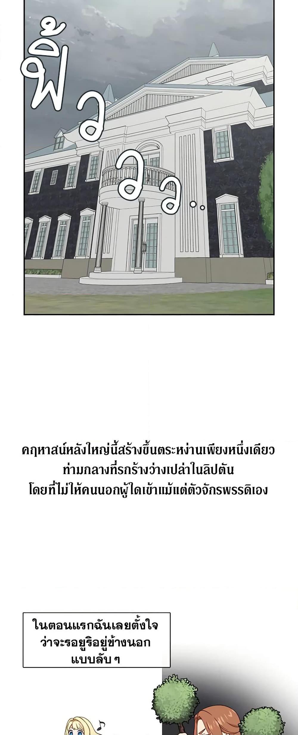 Manga-lc-com อ่านมังงะ อ่านการ์ตูน ออนไลน์ ฟรี Beware the Villainess! ตอนที่ 1 2 3 4 5 6 7 8 9 10 11 12 13 14 ฟรี ไม่มีโฆษณา Manga-lc - อ่าน มังงะ อ่าน การ์ตูน ออนไลน์ อ่านมังงะ ฟรี