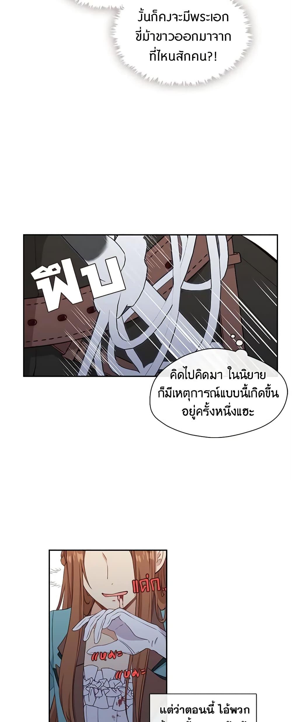 Manga-lc-com อ่านมังงะ อ่านการ์ตูน ออนไลน์ ฟรี Beware the Villainess! ตอนที่ 1 2 3 4 5 6 7 8 9 10 11 12 13 14 ฟรี ไม่มีโฆษณา Manga-lc - อ่าน มังงะ อ่าน การ์ตูน ออนไลน์ อ่านมังงะ ฟรี