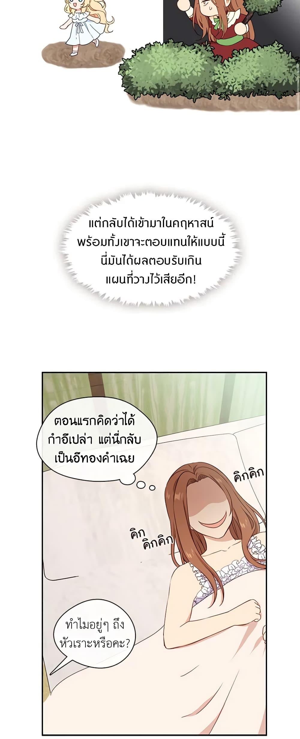 Manga-lc-com อ่านมังงะ อ่านการ์ตูน ออนไลน์ ฟรี Beware the Villainess! ตอนที่ 1 2 3 4 5 6 7 8 9 10 11 12 13 14 ฟรี ไม่มีโฆษณา Manga-lc - อ่าน มังงะ อ่าน การ์ตูน ออนไลน์ อ่านมังงะ ฟรี