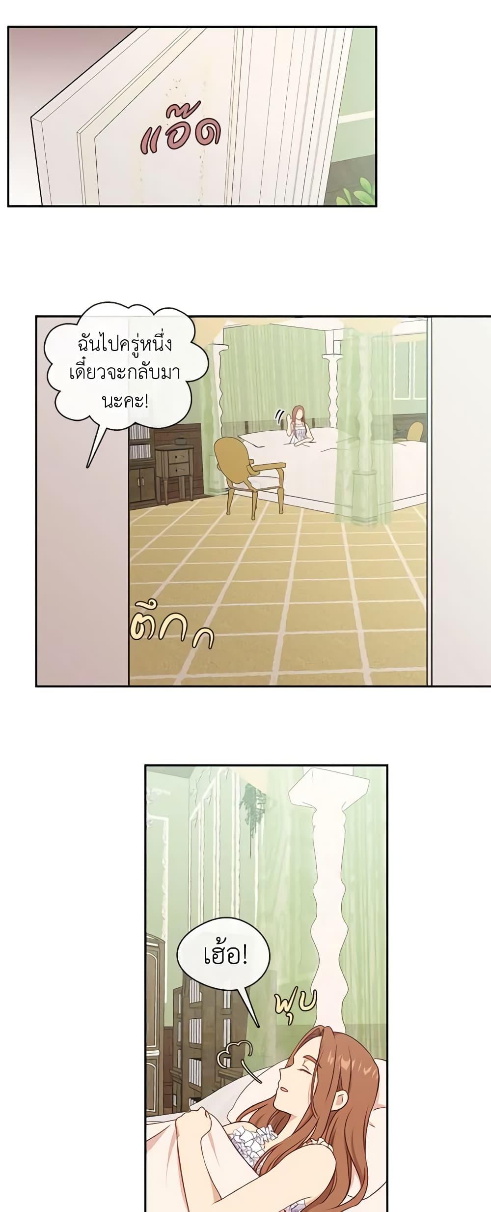 Manga-lc-com อ่านมังงะ อ่านการ์ตูน ออนไลน์ ฟรี Beware the Villainess! ตอนที่ 1 2 3 4 5 6 7 8 9 10 11 12 13 14 ฟรี ไม่มีโฆษณา Manga-lc - อ่าน มังงะ อ่าน การ์ตูน ออนไลน์ อ่านมังงะ ฟรี