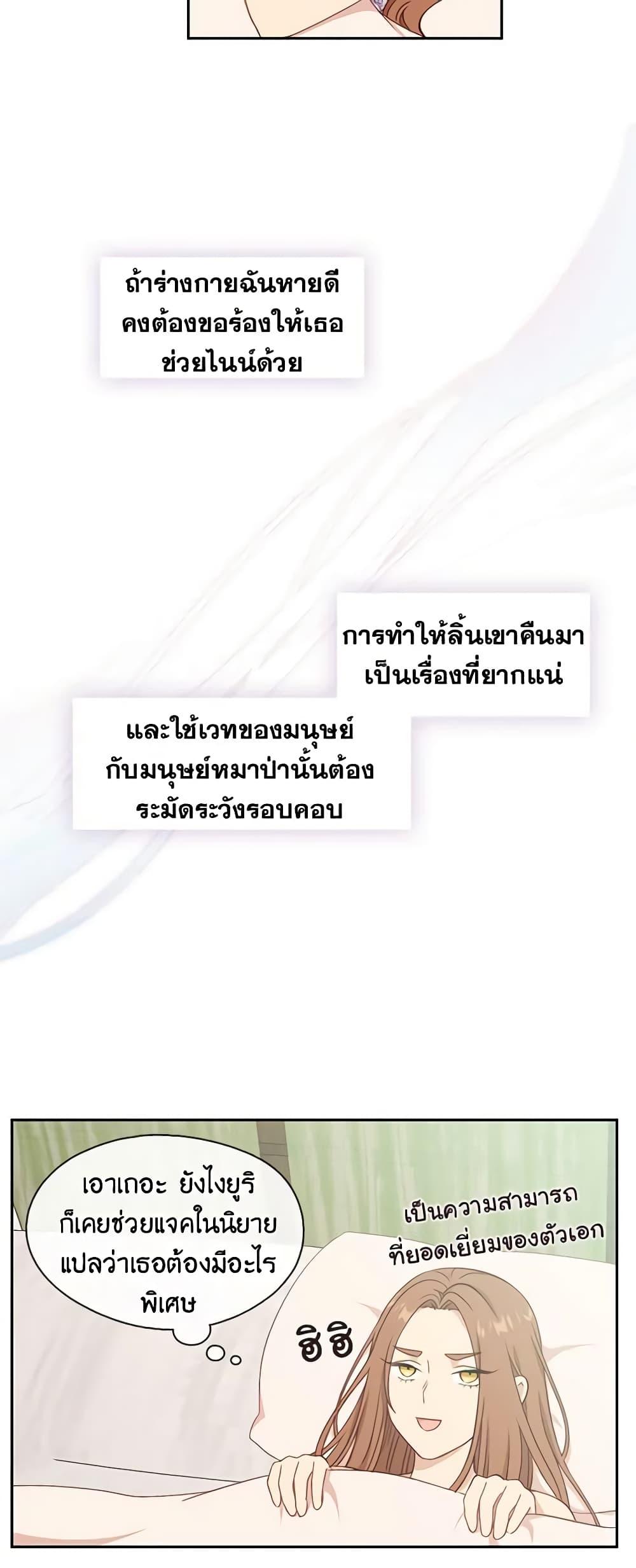 Manga-lc-com อ่านมังงะ อ่านการ์ตูน ออนไลน์ ฟรี Beware the Villainess! ตอนที่ 1 2 3 4 5 6 7 8 9 10 11 12 13 14 ฟรี ไม่มีโฆษณา Manga-lc - อ่าน มังงะ อ่าน การ์ตูน ออนไลน์ อ่านมังงะ ฟรี