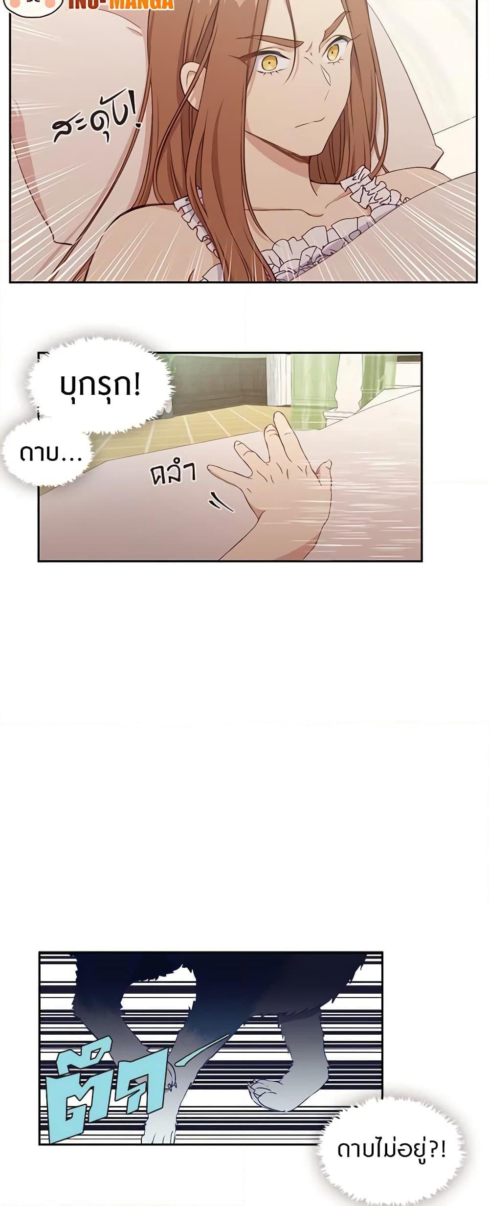 Manga-lc-com อ่านมังงะ อ่านการ์ตูน ออนไลน์ ฟรี Beware the Villainess! ตอนที่ 1 2 3 4 5 6 7 8 9 10 11 12 13 14 ฟรี ไม่มีโฆษณา Manga-lc - อ่าน มังงะ อ่าน การ์ตูน ออนไลน์ อ่านมังงะ ฟรี