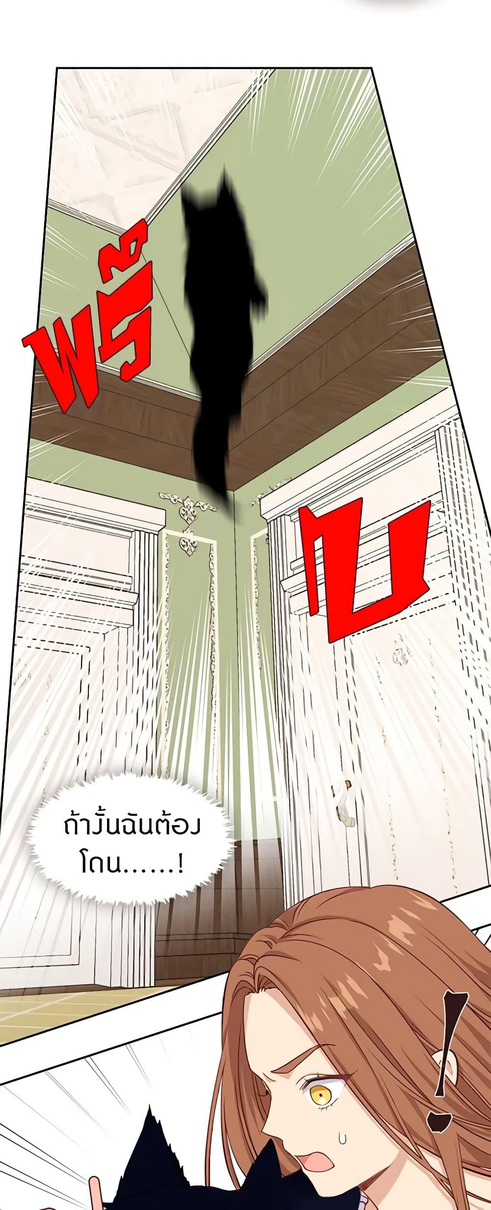 Manga-lc-com อ่านมังงะ อ่านการ์ตูน ออนไลน์ ฟรี Beware the Villainess! ตอนที่ 1 2 3 4 5 6 7 8 9 10 11 12 13 14 ฟรี ไม่มีโฆษณา Manga-lc - อ่าน มังงะ อ่าน การ์ตูน ออนไลน์ อ่านมังงะ ฟรี