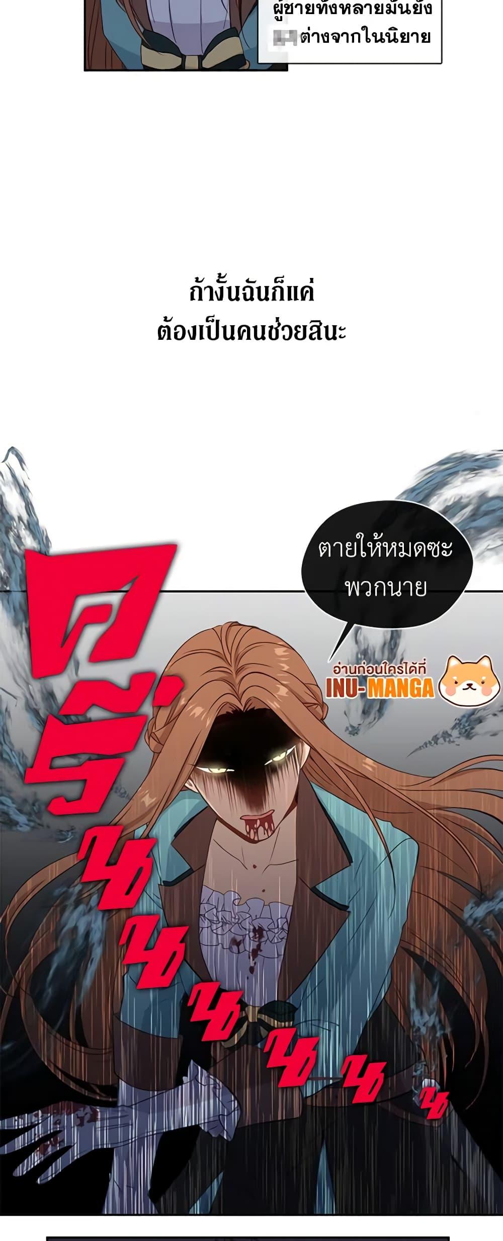 Manga-lc-com อ่านมังงะ อ่านการ์ตูน ออนไลน์ ฟรี Beware the Villainess! ตอนที่ 1 2 3 4 5 6 7 8 9 10 11 12 13 14 ฟรี ไม่มีโฆษณา Manga-lc - อ่าน มังงะ อ่าน การ์ตูน ออนไลน์ อ่านมังงะ ฟรี