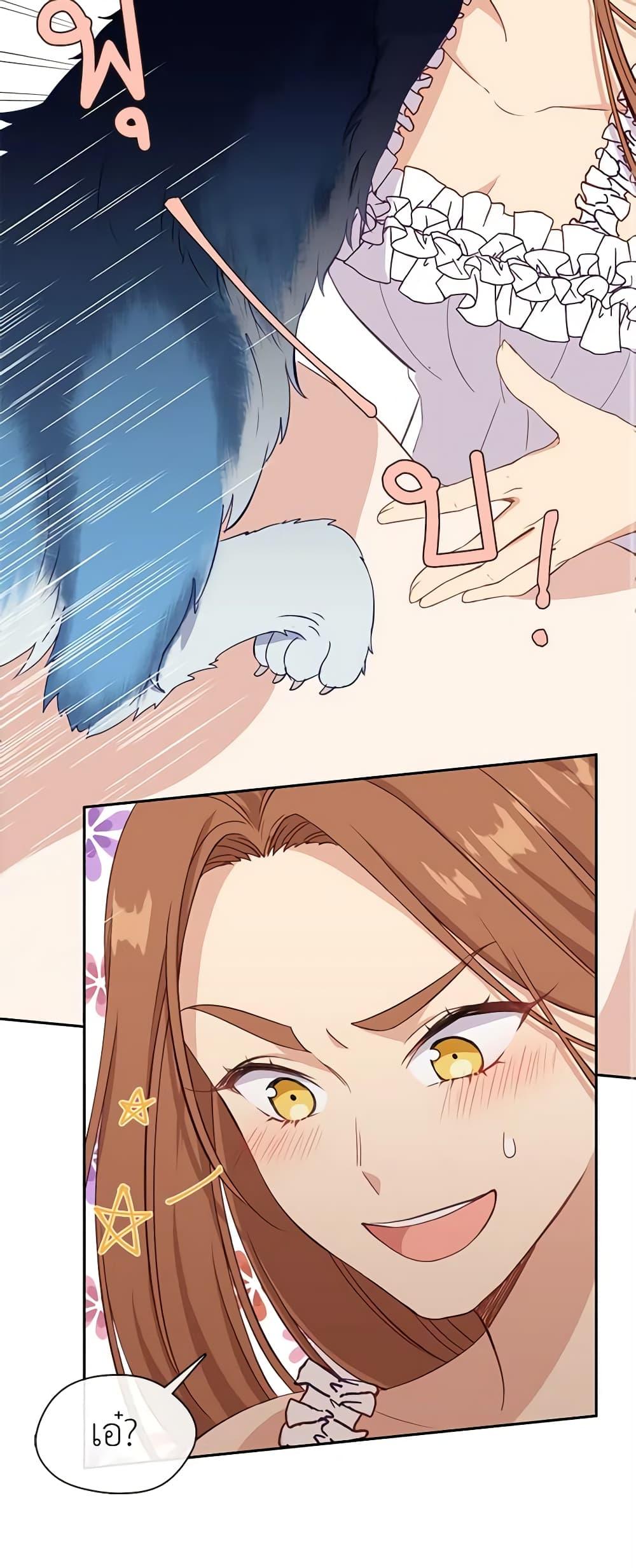 Manga-lc-com อ่านมังงะ อ่านการ์ตูน ออนไลน์ ฟรี Beware the Villainess! ตอนที่ 1 2 3 4 5 6 7 8 9 10 11 12 13 14 ฟรี ไม่มีโฆษณา Manga-lc - อ่าน มังงะ อ่าน การ์ตูน ออนไลน์ อ่านมังงะ ฟรี