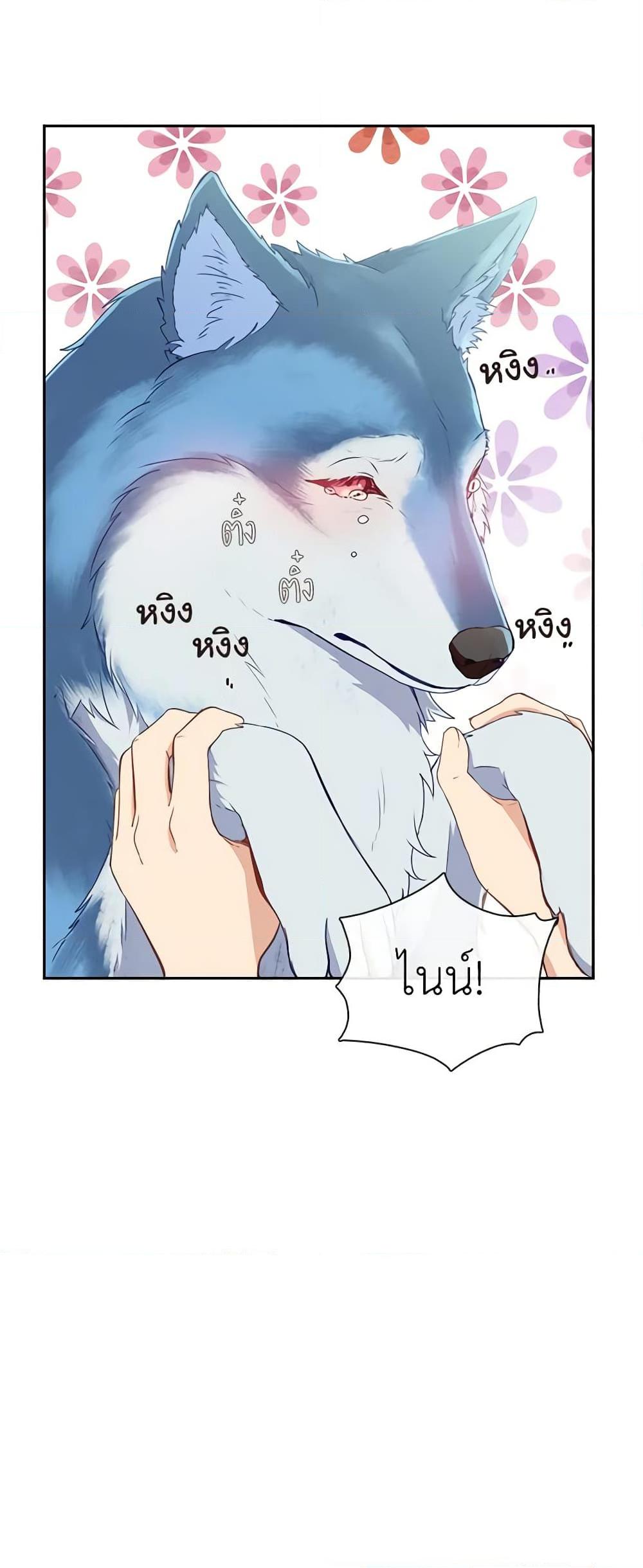Manga-lc-com อ่านมังงะ อ่านการ์ตูน ออนไลน์ ฟรี Beware the Villainess! ตอนที่ 1 2 3 4 5 6 7 8 9 10 11 12 13 14 ฟรี ไม่มีโฆษณา Manga-lc - อ่าน มังงะ อ่าน การ์ตูน ออนไลน์ อ่านมังงะ ฟรี