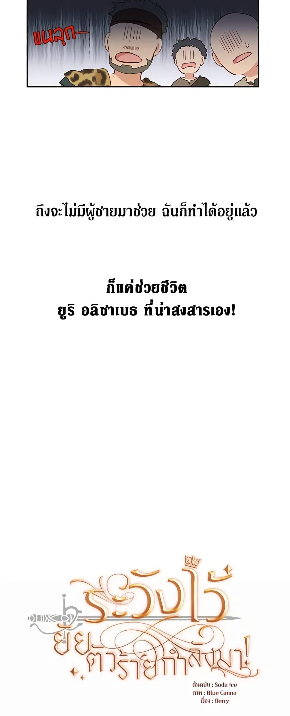 Manga-lc-com อ่านมังงะ อ่านการ์ตูน ออนไลน์ ฟรี Beware the Villainess! ตอนที่ 1 2 3 4 5 6 7 8 9 10 11 12 13 14 ฟรี ไม่มีโฆษณา Manga-lc - อ่าน มังงะ อ่าน การ์ตูน ออนไลน์ อ่านมังงะ ฟรี