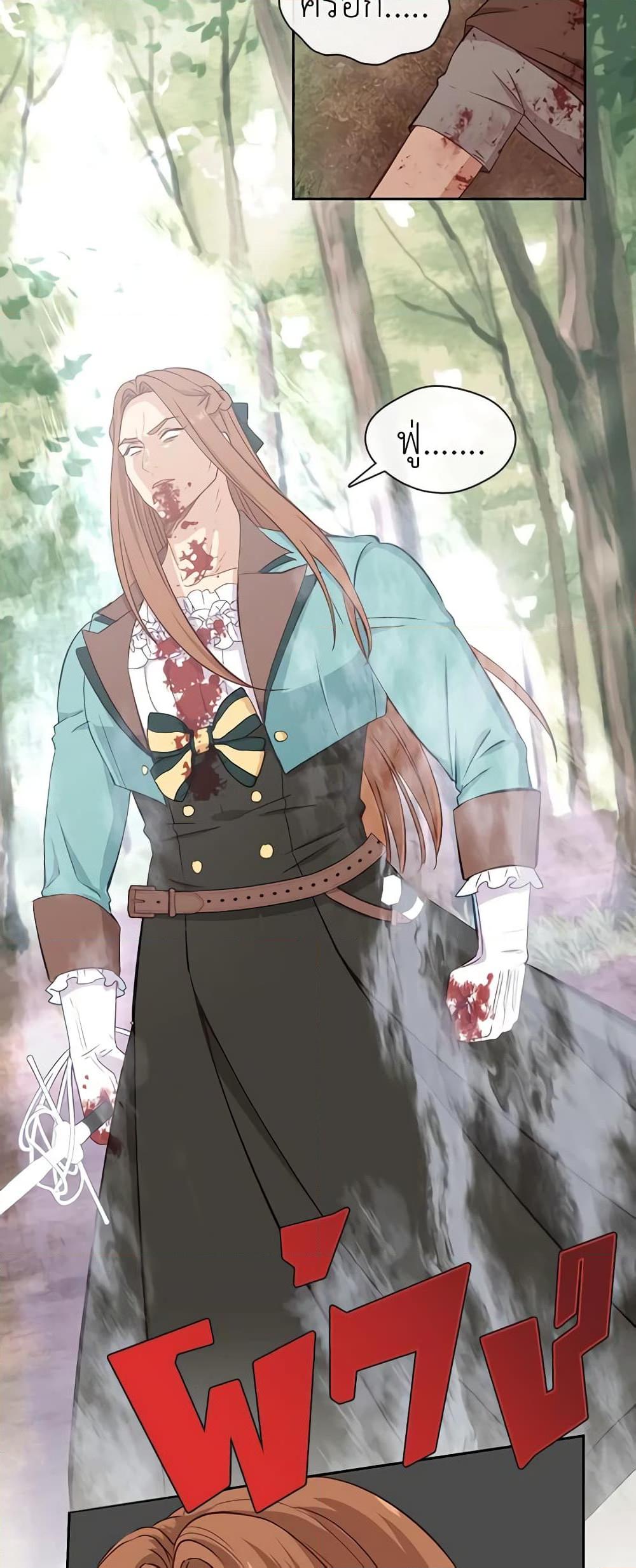 Manga-lc-com อ่านมังงะ อ่านการ์ตูน ออนไลน์ ฟรี Beware the Villainess! ตอนที่ 1 2 3 4 5 6 7 8 9 10 11 12 13 14 ฟรี ไม่มีโฆษณา Manga-lc - อ่าน มังงะ อ่าน การ์ตูน ออนไลน์ อ่านมังงะ ฟรี