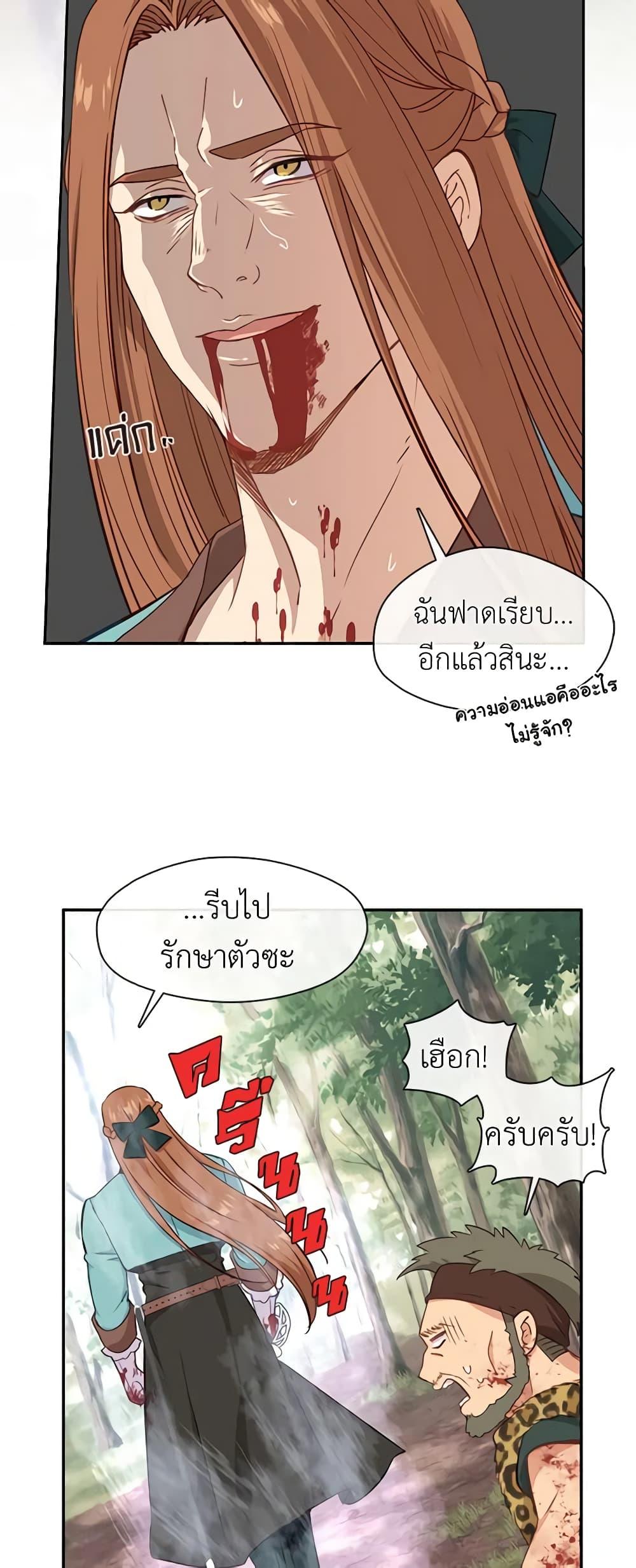 Manga-lc-com อ่านมังงะ อ่านการ์ตูน ออนไลน์ ฟรี Beware the Villainess! ตอนที่ 1 2 3 4 5 6 7 8 9 10 11 12 13 14 ฟรี ไม่มีโฆษณา Manga-lc - อ่าน มังงะ อ่าน การ์ตูน ออนไลน์ อ่านมังงะ ฟรี