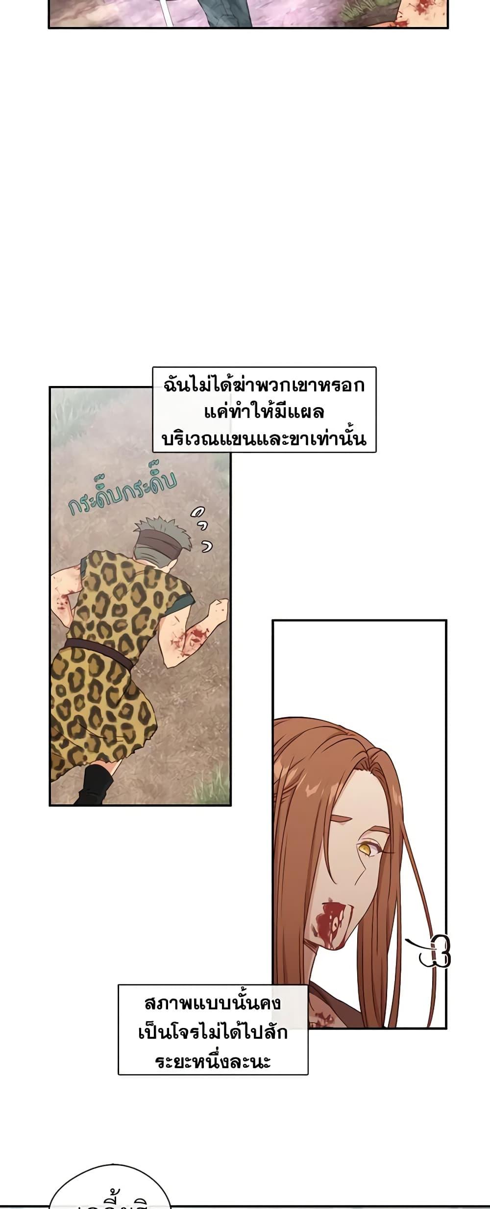 Manga-lc-com อ่านมังงะ อ่านการ์ตูน ออนไลน์ ฟรี Beware the Villainess! ตอนที่ 1 2 3 4 5 6 7 8 9 10 11 12 13 14 ฟรี ไม่มีโฆษณา Manga-lc - อ่าน มังงะ อ่าน การ์ตูน ออนไลน์ อ่านมังงะ ฟรี