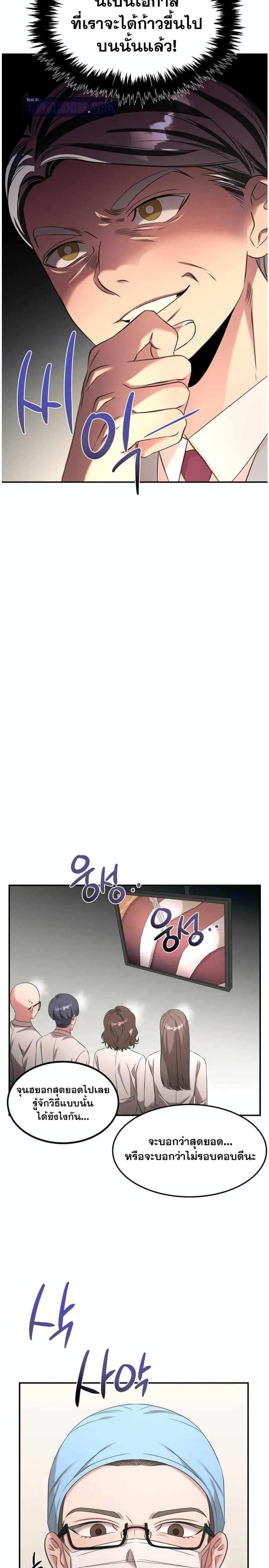 Manga-lc-com อ่านมังงะ อ่านการ์ตูน ออนไลน์ ฟรี Genius Doctor Lee Moo-jin ตอนที่ 1 2 3 4 5 6 7 8 9 10 11 12 13 14 ฟรี ไม่มีโฆษณา Manga-lc - อ่าน มังงะ อ่าน การ์ตูน ออนไลน์ อ่านมังงะ ฟรี