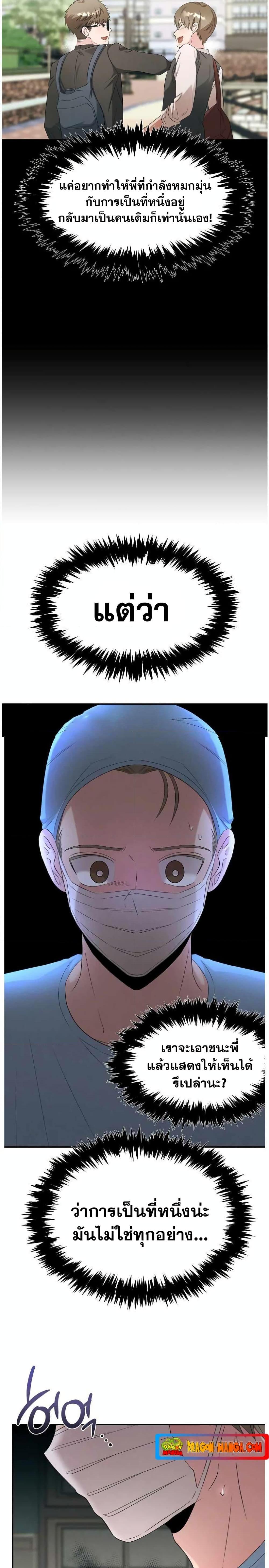 Manga-lc-com อ่านมังงะ อ่านการ์ตูน ออนไลน์ ฟรี Genius Doctor Lee Moo-jin ตอนที่ 1 2 3 4 5 6 7 8 9 10 11 12 13 14 ฟรี ไม่มีโฆษณา Manga-lc - อ่าน มังงะ อ่าน การ์ตูน ออนไลน์ อ่านมังงะ ฟรี