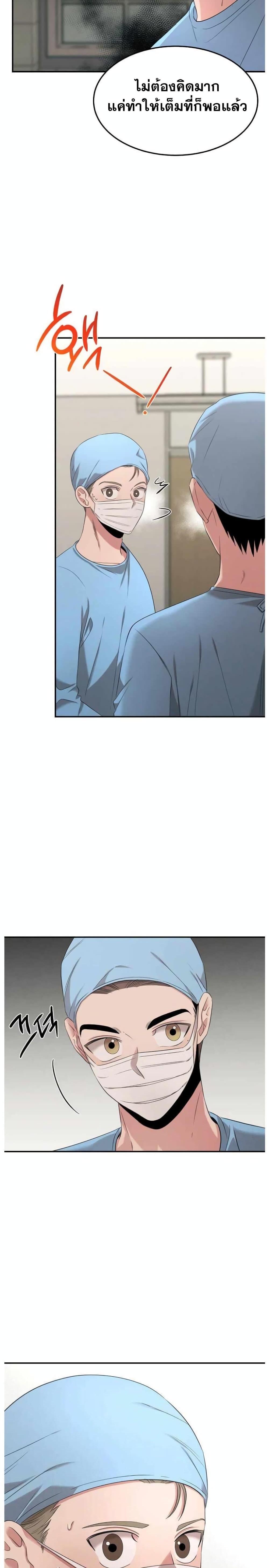 Manga-lc-com อ่านมังงะ อ่านการ์ตูน ออนไลน์ ฟรี Genius Doctor Lee Moo-jin ตอนที่ 1 2 3 4 5 6 7 8 9 10 11 12 13 14 ฟรี ไม่มีโฆษณา Manga-lc - อ่าน มังงะ อ่าน การ์ตูน ออนไลน์ อ่านมังงะ ฟรี