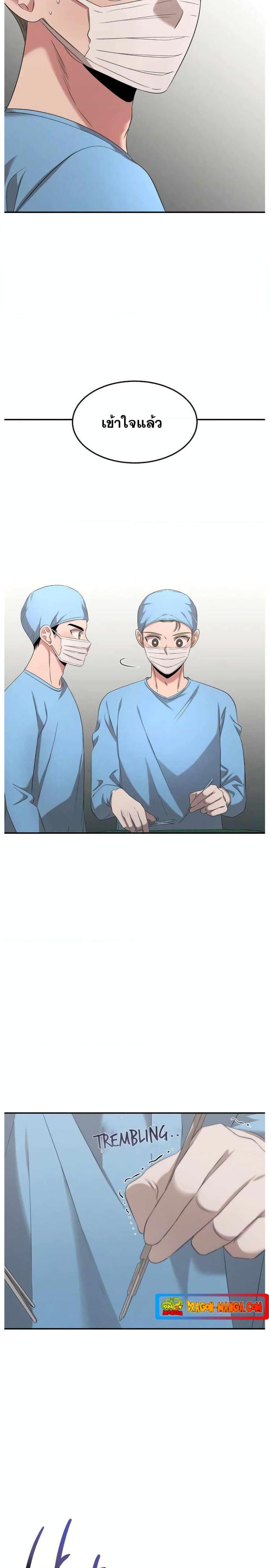 Manga-lc-com อ่านมังงะ อ่านการ์ตูน ออนไลน์ ฟรี Genius Doctor Lee Moo-jin ตอนที่ 1 2 3 4 5 6 7 8 9 10 11 12 13 14 ฟรี ไม่มีโฆษณา Manga-lc - อ่าน มังงะ อ่าน การ์ตูน ออนไลน์ อ่านมังงะ ฟรี