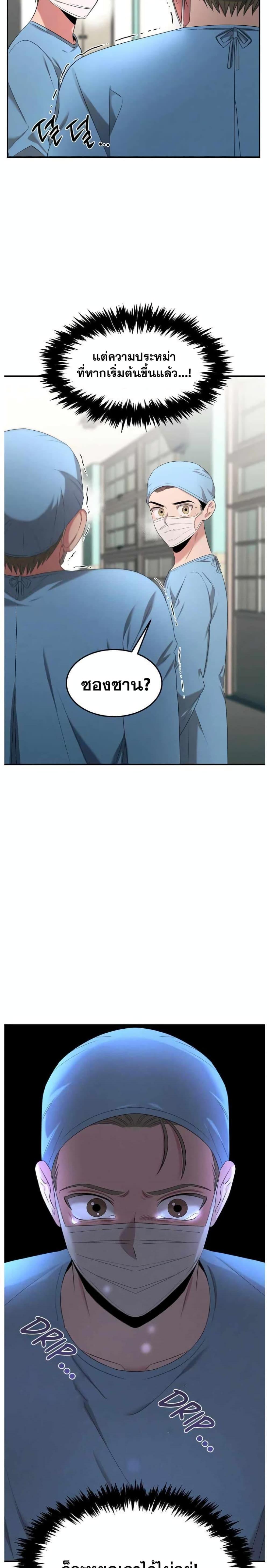 Manga-lc-com อ่านมังงะ อ่านการ์ตูน ออนไลน์ ฟรี Genius Doctor Lee Moo-jin ตอนที่ 1 2 3 4 5 6 7 8 9 10 11 12 13 14 ฟรี ไม่มีโฆษณา Manga-lc - อ่าน มังงะ อ่าน การ์ตูน ออนไลน์ อ่านมังงะ ฟรี