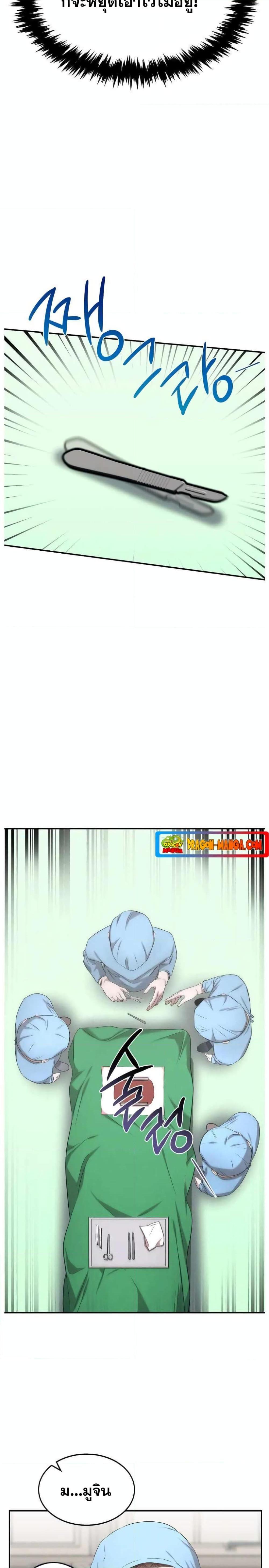 Manga-lc-com อ่านมังงะ อ่านการ์ตูน ออนไลน์ ฟรี Genius Doctor Lee Moo-jin ตอนที่ 1 2 3 4 5 6 7 8 9 10 11 12 13 14 ฟรี ไม่มีโฆษณา Manga-lc - อ่าน มังงะ อ่าน การ์ตูน ออนไลน์ อ่านมังงะ ฟรี