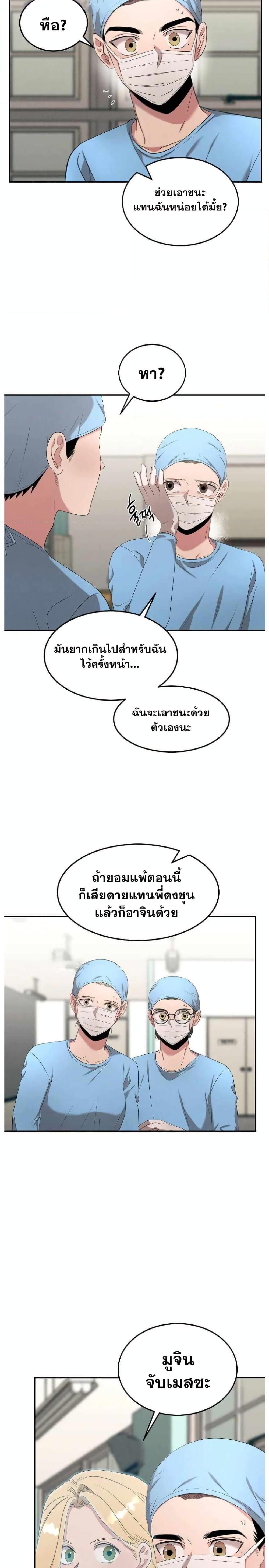 Manga-lc-com อ่านมังงะ อ่านการ์ตูน ออนไลน์ ฟรี Genius Doctor Lee Moo-jin ตอนที่ 1 2 3 4 5 6 7 8 9 10 11 12 13 14 ฟรี ไม่มีโฆษณา Manga-lc - อ่าน มังงะ อ่าน การ์ตูน ออนไลน์ อ่านมังงะ ฟรี