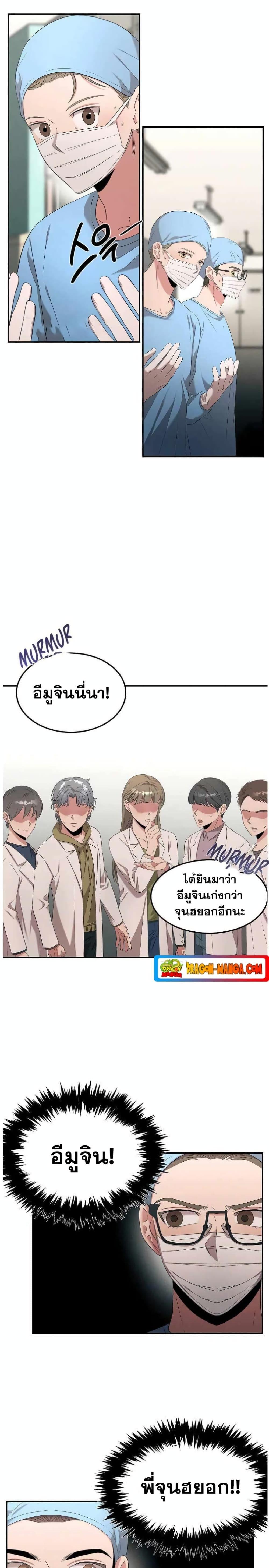 Manga-lc-com อ่านมังงะ อ่านการ์ตูน ออนไลน์ ฟรี Genius Doctor Lee Moo-jin ตอนที่ 1 2 3 4 5 6 7 8 9 10 11 12 13 14 ฟรี ไม่มีโฆษณา Manga-lc - อ่าน มังงะ อ่าน การ์ตูน ออนไลน์ อ่านมังงะ ฟรี