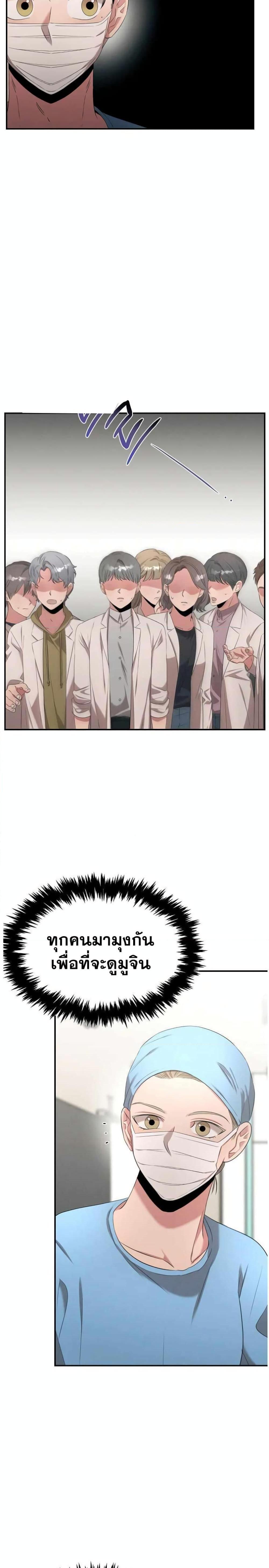 Manga-lc-com อ่านมังงะ อ่านการ์ตูน ออนไลน์ ฟรี Genius Doctor Lee Moo-jin ตอนที่ 1 2 3 4 5 6 7 8 9 10 11 12 13 14 ฟรี ไม่มีโฆษณา Manga-lc - อ่าน มังงะ อ่าน การ์ตูน ออนไลน์ อ่านมังงะ ฟรี