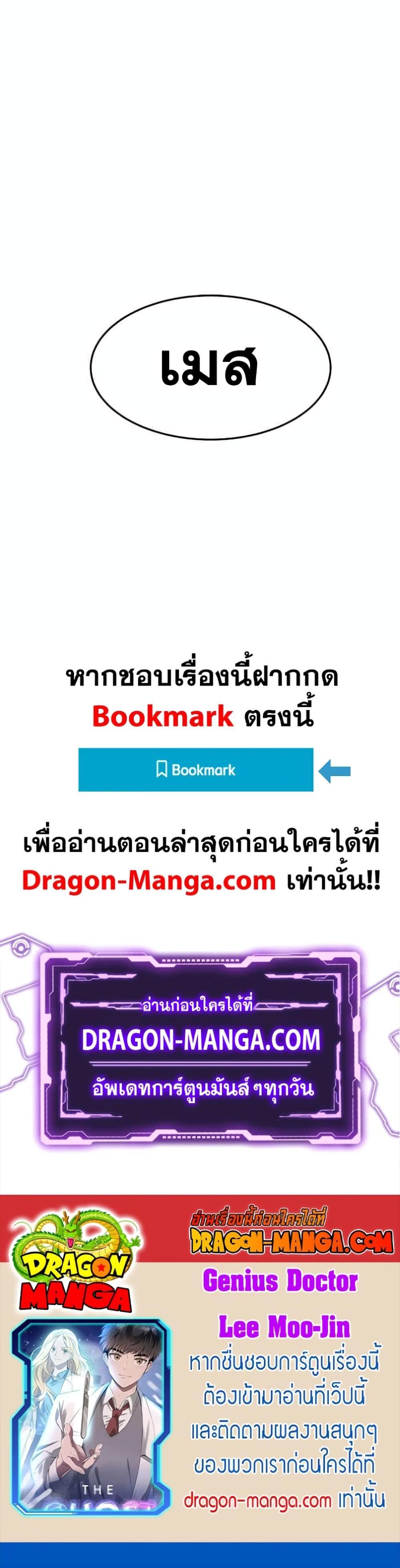 Manga-lc-com อ่านมังงะ อ่านการ์ตูน ออนไลน์ ฟรี Genius Doctor Lee Moo-jin ตอนที่ 1 2 3 4 5 6 7 8 9 10 11 12 13 14 ฟรี ไม่มีโฆษณา Manga-lc - อ่าน มังงะ อ่าน การ์ตูน ออนไลน์ อ่านมังงะ ฟรี