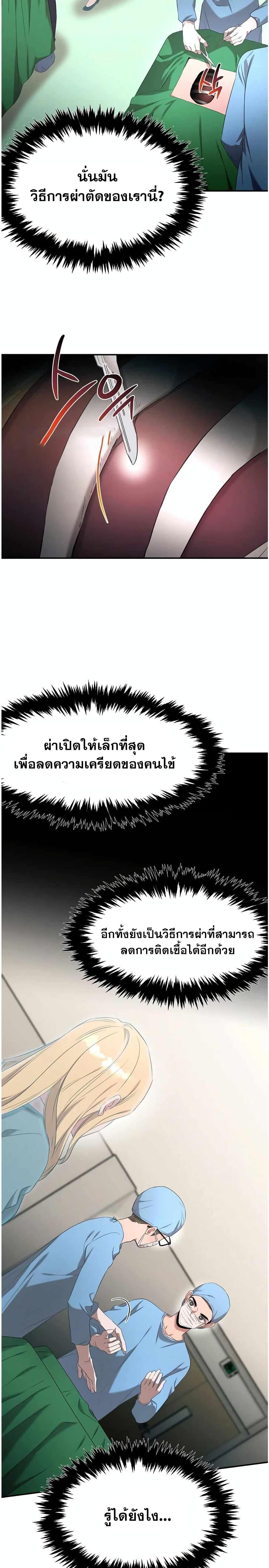 Manga-lc-com อ่านมังงะ อ่านการ์ตูน ออนไลน์ ฟรี Genius Doctor Lee Moo-jin ตอนที่ 1 2 3 4 5 6 7 8 9 10 11 12 13 14 ฟรี ไม่มีโฆษณา Manga-lc - อ่าน มังงะ อ่าน การ์ตูน ออนไลน์ อ่านมังงะ ฟรี