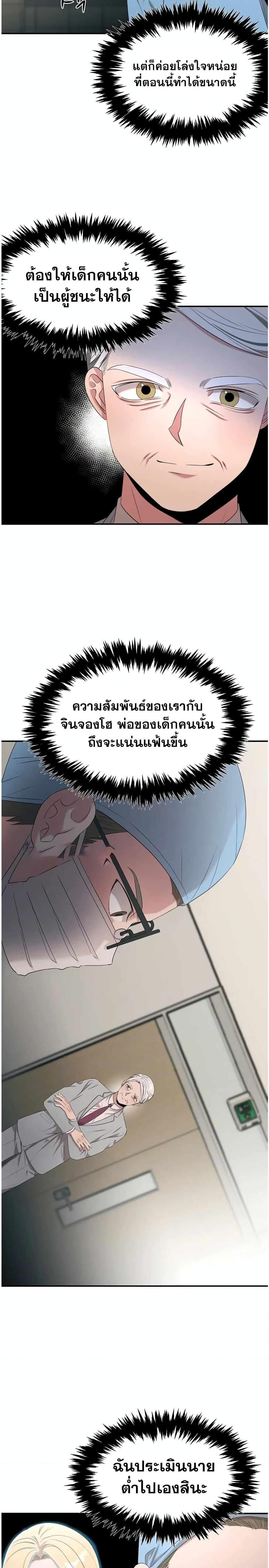 Manga-lc-com อ่านมังงะ อ่านการ์ตูน ออนไลน์ ฟรี Genius Doctor Lee Moo-jin ตอนที่ 1 2 3 4 5 6 7 8 9 10 11 12 13 14 ฟรี ไม่มีโฆษณา Manga-lc - อ่าน มังงะ อ่าน การ์ตูน ออนไลน์ อ่านมังงะ ฟรี