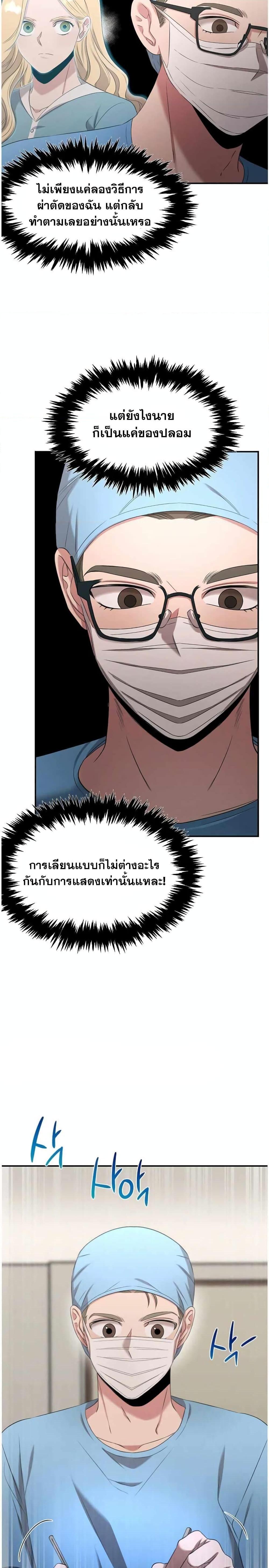 Manga-lc-com อ่านมังงะ อ่านการ์ตูน ออนไลน์ ฟรี Genius Doctor Lee Moo-jin ตอนที่ 1 2 3 4 5 6 7 8 9 10 11 12 13 14 ฟรี ไม่มีโฆษณา Manga-lc - อ่าน มังงะ อ่าน การ์ตูน ออนไลน์ อ่านมังงะ ฟรี