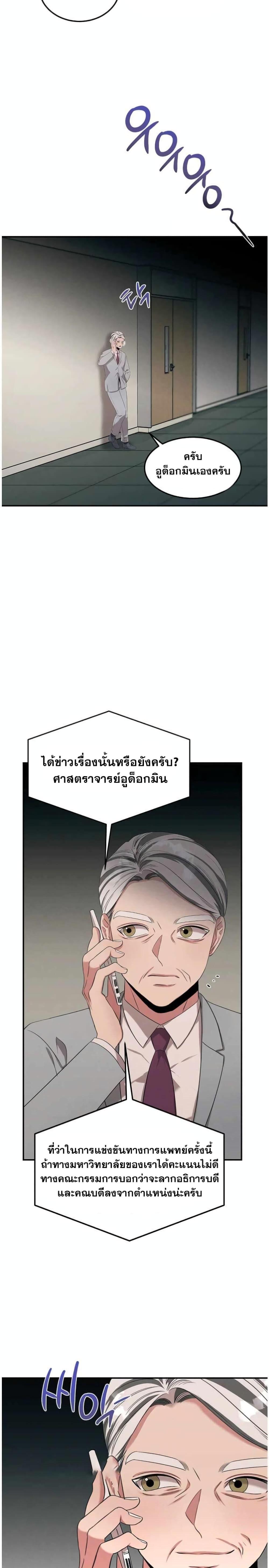 Manga-lc-com อ่านมังงะ อ่านการ์ตูน ออนไลน์ ฟรี Genius Doctor Lee Moo-jin ตอนที่ 1 2 3 4 5 6 7 8 9 10 11 12 13 14 ฟรี ไม่มีโฆษณา Manga-lc - อ่าน มังงะ อ่าน การ์ตูน ออนไลน์ อ่านมังงะ ฟรี