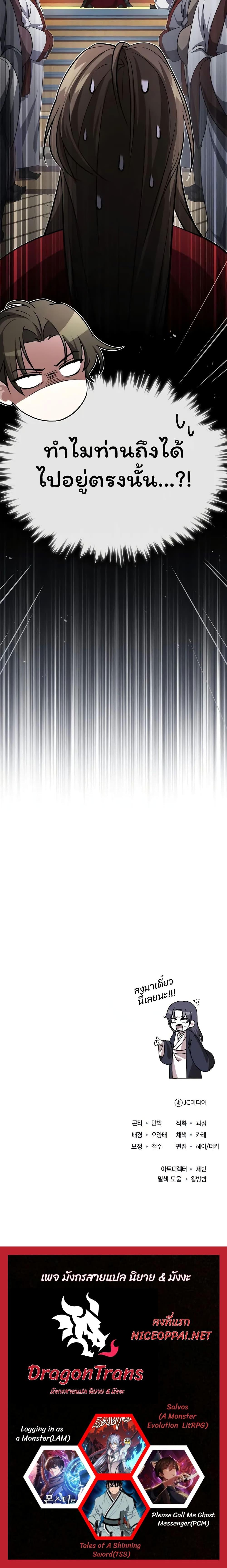 Manga-lc-com อ่านมังงะ อ่านการ์ตูน ออนไลน์ ฟรี The Terminally Ill Young Master of the Baek Clan ตอนที่ 1 2 3 4 5 6 7 8 9 10 11 12 13 14 ฟรี ไม่มีโฆษณา Manga-lc - อ่าน มังงะ อ่าน การ์ตูน ออนไลน์ อ่านมังงะ ฟรี