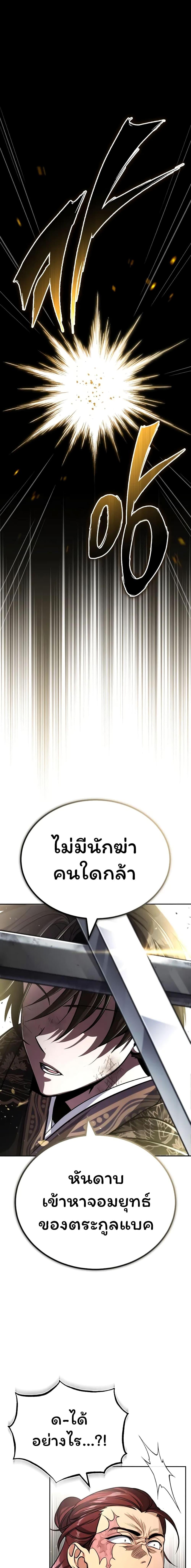 Manga-lc-com อ่านมังงะ อ่านการ์ตูน ออนไลน์ ฟรี The Terminally Ill Young Master of the Baek Clan ตอนที่ 1 2 3 4 5 6 7 8 9 10 11 12 13 14 ฟรี ไม่มีโฆษณา Manga-lc - อ่าน มังงะ อ่าน การ์ตูน ออนไลน์ อ่านมังงะ ฟรี