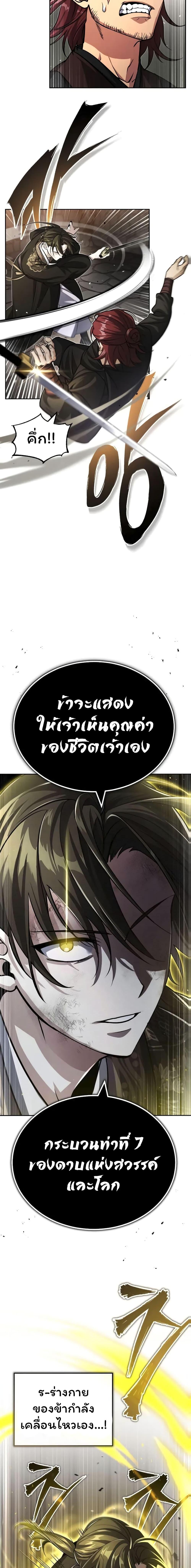 Manga-lc-com อ่านมังงะ อ่านการ์ตูน ออนไลน์ ฟรี The Terminally Ill Young Master of the Baek Clan ตอนที่ 1 2 3 4 5 6 7 8 9 10 11 12 13 14 ฟรี ไม่มีโฆษณา Manga-lc - อ่าน มังงะ อ่าน การ์ตูน ออนไลน์ อ่านมังงะ ฟรี