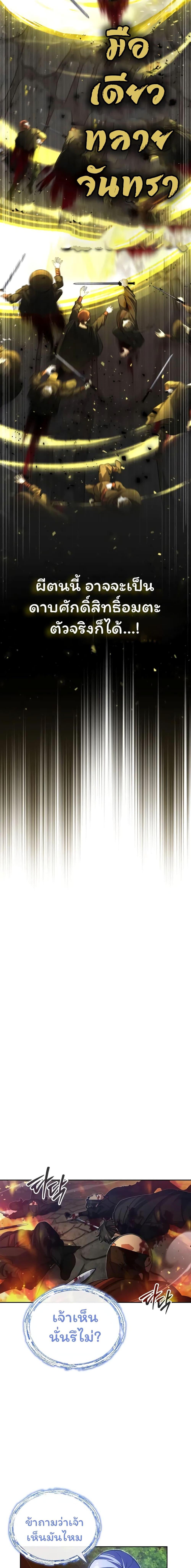 Manga-lc-com อ่านมังงะ อ่านการ์ตูน ออนไลน์ ฟรี The Terminally Ill Young Master of the Baek Clan ตอนที่ 1 2 3 4 5 6 7 8 9 10 11 12 13 14 ฟรี ไม่มีโฆษณา Manga-lc - อ่าน มังงะ อ่าน การ์ตูน ออนไลน์ อ่านมังงะ ฟรี