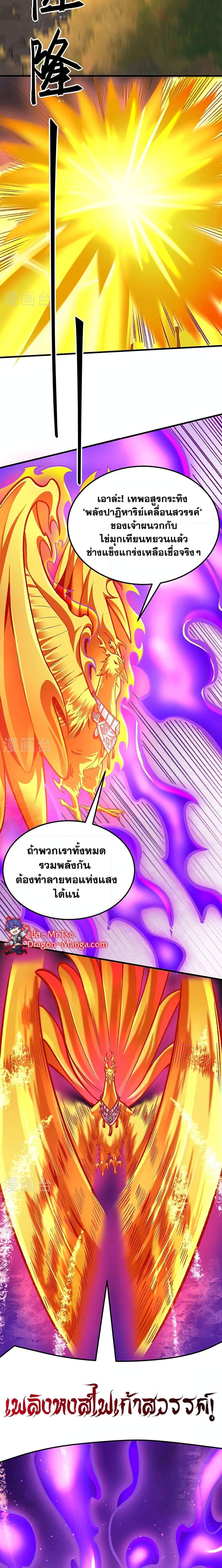 Manga-lc-com อ่านมังงะ อ่านการ์ตูน ออนไลน์ ฟรี WuDao Du Zun ตอนที่ 1 2 3 4 5 6 7 8 9 10 11 12 13 14 ฟรี ไม่มีโฆษณา Manga-lc - อ่าน มังงะ อ่าน การ์ตูน ออนไลน์ อ่านมังงะ ฟรี