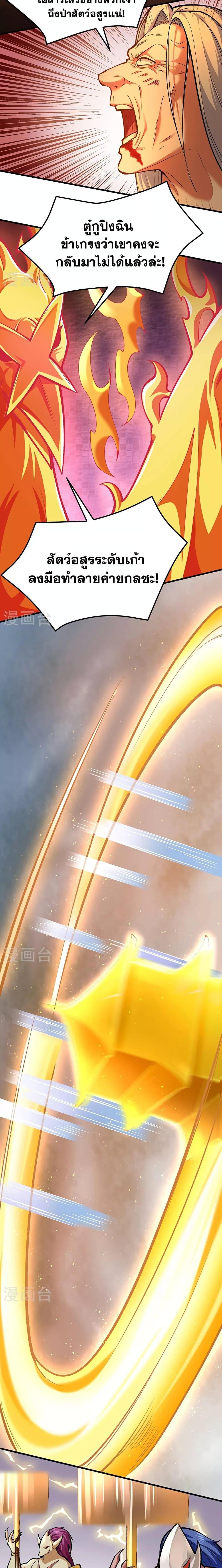 Manga-lc-com อ่านมังงะ อ่านการ์ตูน ออนไลน์ ฟรี WuDao Du Zun ตอนที่ 1 2 3 4 5 6 7 8 9 10 11 12 13 14 ฟรี ไม่มีโฆษณา Manga-lc - อ่าน มังงะ อ่าน การ์ตูน ออนไลน์ อ่านมังงะ ฟรี