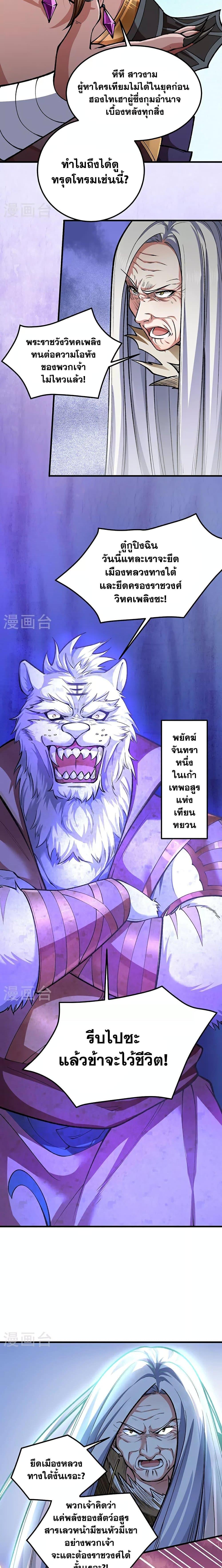 Manga-lc-com อ่านมังงะ อ่านการ์ตูน ออนไลน์ ฟรี WuDao Du Zun ตอนที่ 1 2 3 4 5 6 7 8 9 10 11 12 13 14 ฟรี ไม่มีโฆษณา Manga-lc - อ่าน มังงะ อ่าน การ์ตูน ออนไลน์ อ่านมังงะ ฟรี