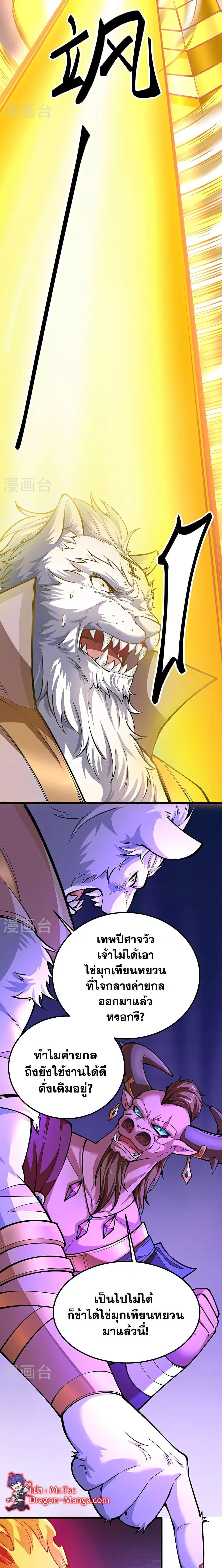 Manga-lc-com อ่านมังงะ อ่านการ์ตูน ออนไลน์ ฟรี WuDao Du Zun ตอนที่ 1 2 3 4 5 6 7 8 9 10 11 12 13 14 ฟรี ไม่มีโฆษณา Manga-lc - อ่าน มังงะ อ่าน การ์ตูน ออนไลน์ อ่านมังงะ ฟรี