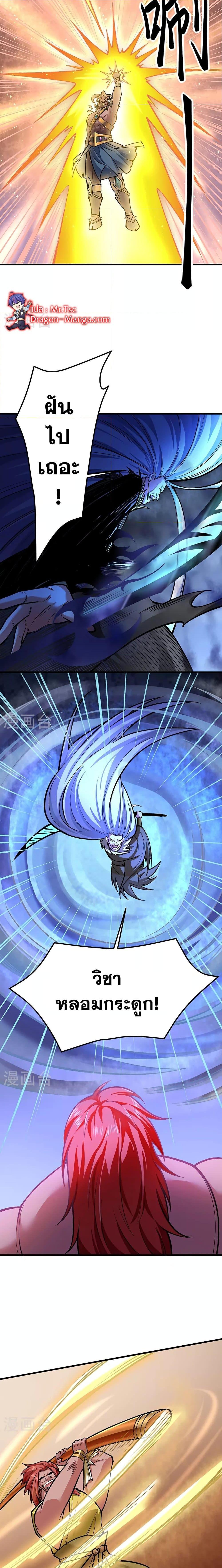 Manga-lc-com อ่านมังงะ อ่านการ์ตูน ออนไลน์ ฟรี WuDao Du Zun ตอนที่ 1 2 3 4 5 6 7 8 9 10 11 12 13 14 ฟรี ไม่มีโฆษณา Manga-lc - อ่าน มังงะ อ่าน การ์ตูน ออนไลน์ อ่านมังงะ ฟรี