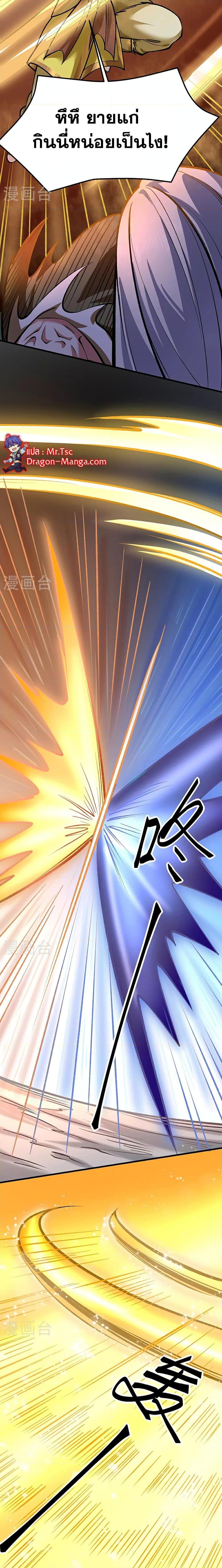 Manga-lc-com อ่านมังงะ อ่านการ์ตูน ออนไลน์ ฟรี WuDao Du Zun ตอนที่ 1 2 3 4 5 6 7 8 9 10 11 12 13 14 ฟรี ไม่มีโฆษณา Manga-lc - อ่าน มังงะ อ่าน การ์ตูน ออนไลน์ อ่านมังงะ ฟรี