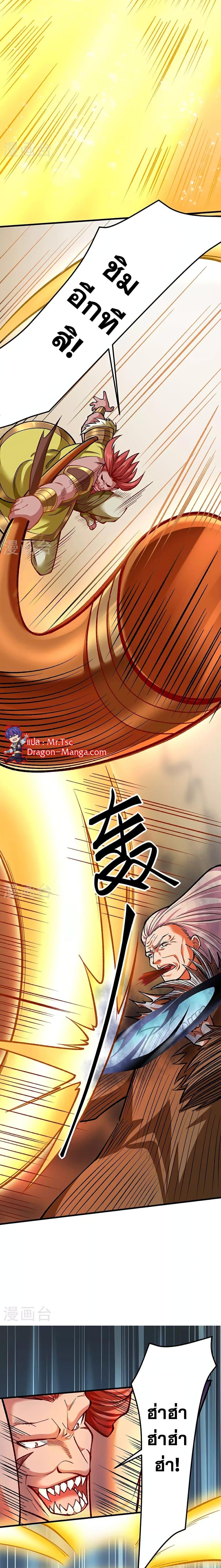 Manga-lc-com อ่านมังงะ อ่านการ์ตูน ออนไลน์ ฟรี WuDao Du Zun ตอนที่ 1 2 3 4 5 6 7 8 9 10 11 12 13 14 ฟรี ไม่มีโฆษณา Manga-lc - อ่าน มังงะ อ่าน การ์ตูน ออนไลน์ อ่านมังงะ ฟรี