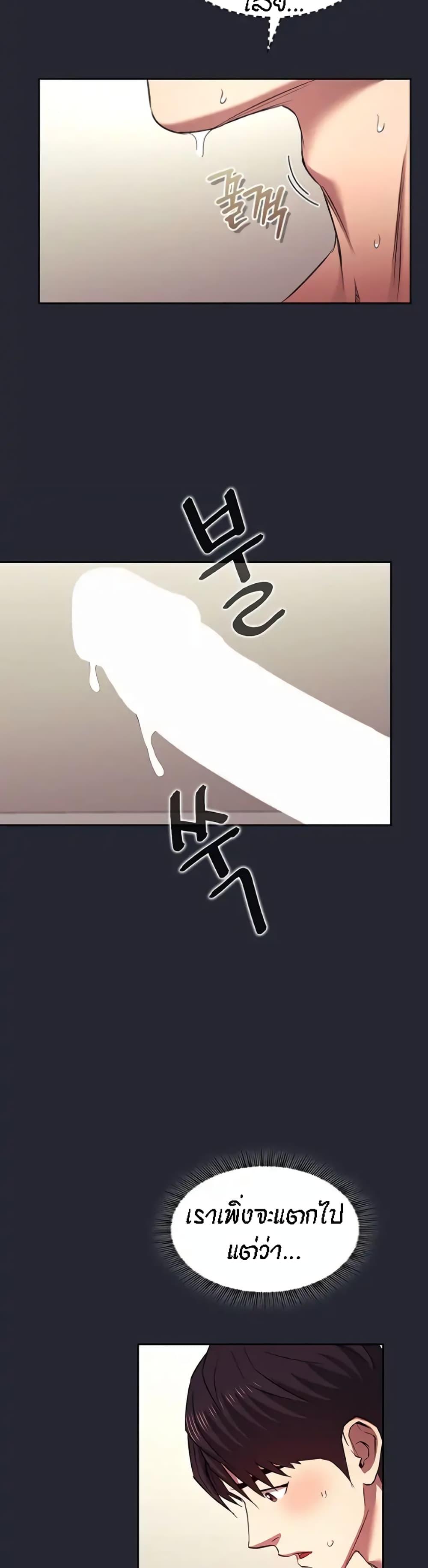 Doujin-Lc- อ่าน โดจิน มังฮวา เกาหลี ญี่ปุ่น จีน แปลไทย Mother Hunting ตอนที่ 1 2 3 4 5 6 7 8 9 10 11 12 13 14 ฟรี ไม่มีโฆษณา อ่าน โดจิน Manhwa เกาหลี ญี่ปุ่น จีน เรามีครบ คัดมาให้เน้นๆ โดจิน 18+ รับประกันความฟินโดย  Doujin Lc